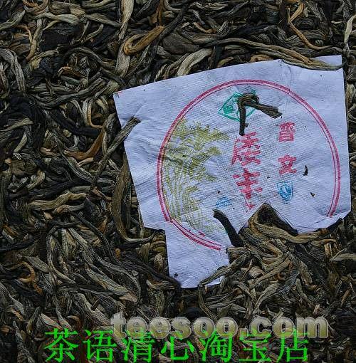 普文茶厂矮丰王七子饼-06年生茶