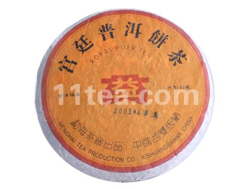 宫廷普洱饼茶