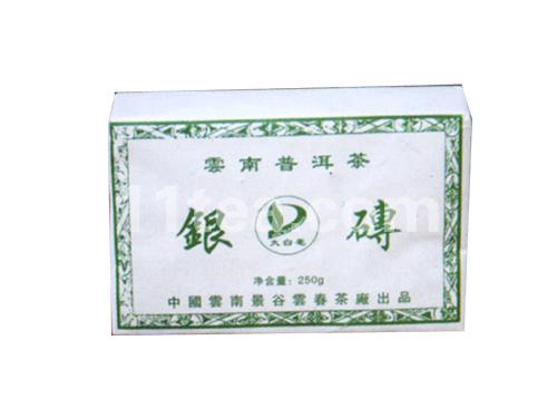 银砖