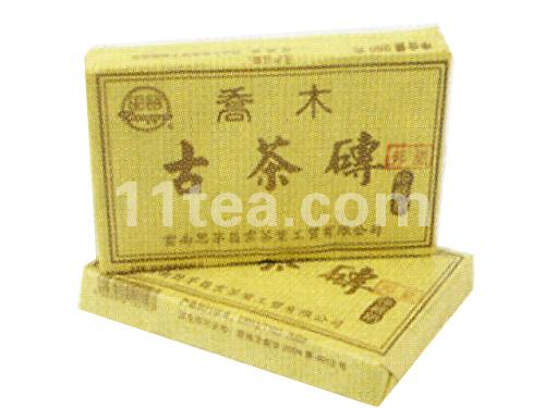 乔木古茶砖