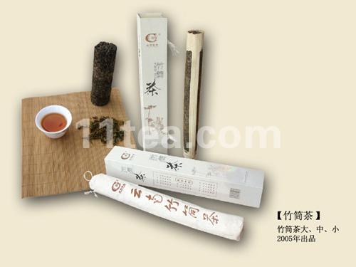 竹筒茶