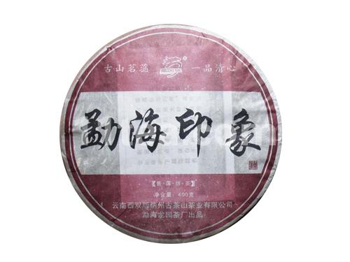 400g勐海印象饼(熟)