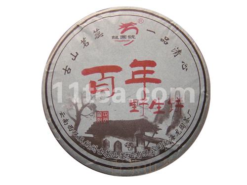 2000g百年野生饼