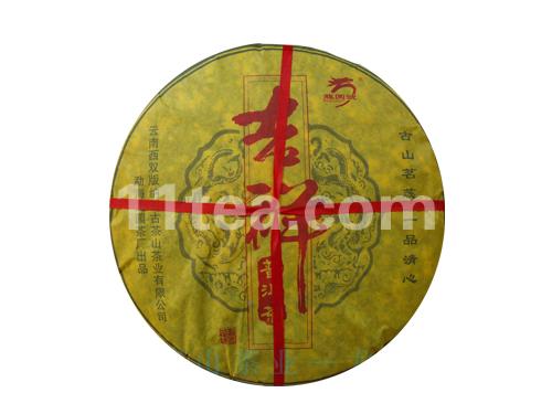 2000g吉祥大饼（熟）