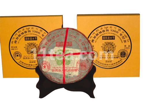 傣历1366年纪念饼（国际泼水节）