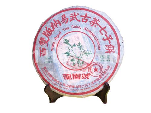 西双版纳易武古茶七子饼