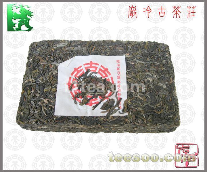 澜沧古茶★007砖250g★普洱茶