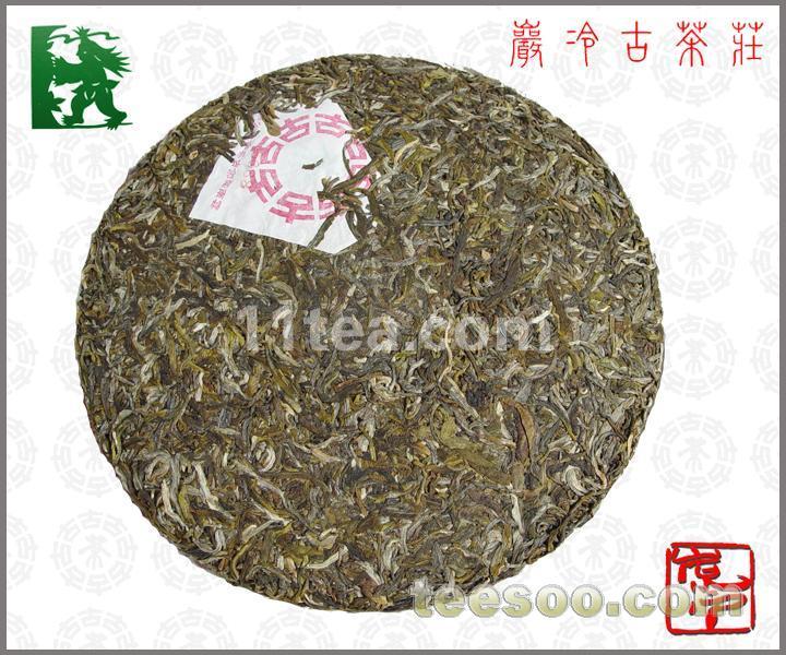 ★澜沧古茶【0031】07新品澜沧号普洱茶