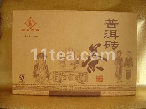 ◆云之南普洱砖1kg（07生砖）