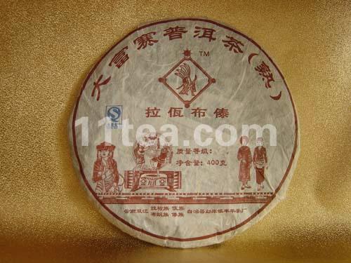 大富赛普洱茶◆07一号(熟饼)◆拉佤布傣