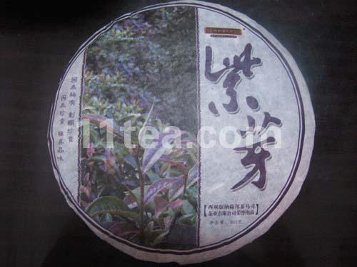 倚邦茶马司(紫芽茶)