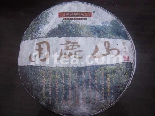 困鹿山普洱茶