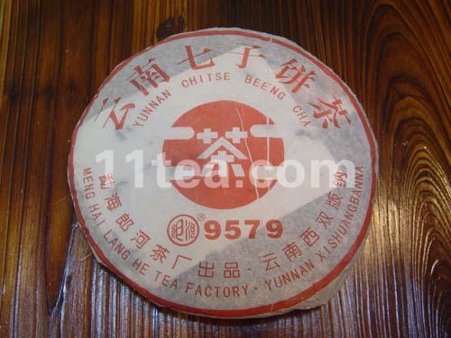 七子饼9579(勐海郎河茶厂出品)