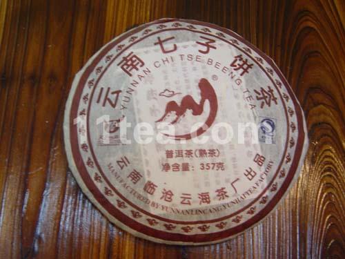 七子饼茶[熟茶](云南临沧云海茶厂出品)