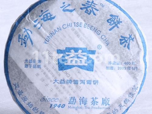 ［勐海之春］青饼茶