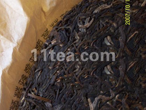 ◆龙甲御茶◆云南百年乔木七子饼茶