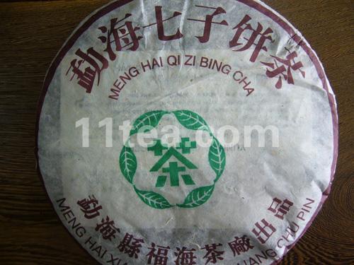 勐海七子饼茶