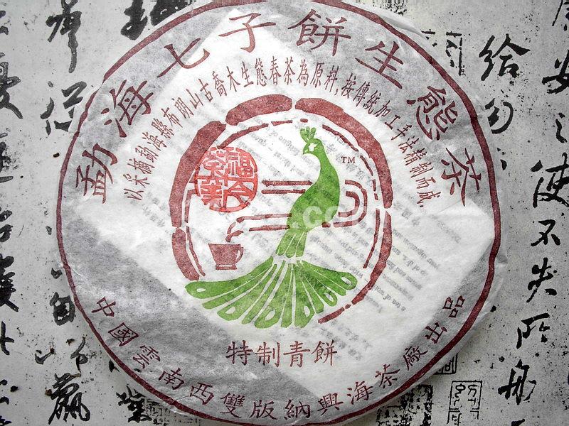 05年布朗特制青饼