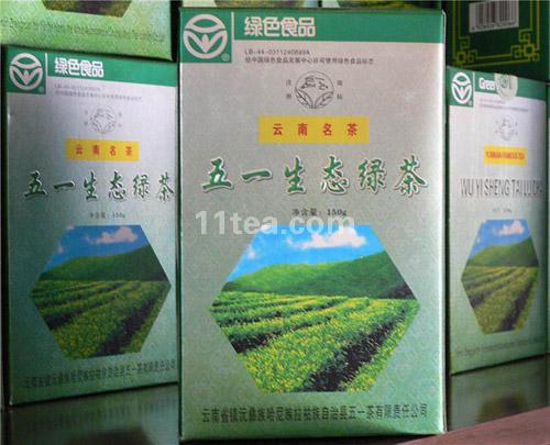 长期供应云南五一生态绿茶并诚证各地代理合作