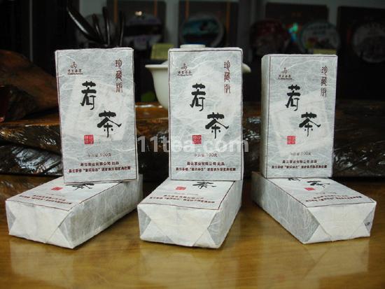 2008珍藏版若茶景迈古树砖（熟茶）