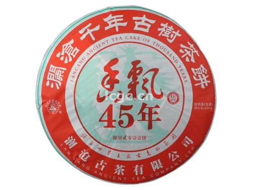 澜沧千年古树茶饼（4.5kg）