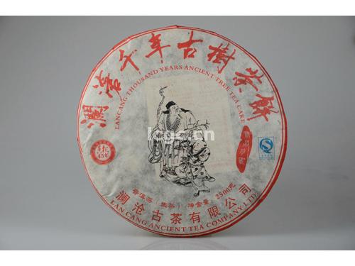 澜沧千年古树茶饼（2.5kg）