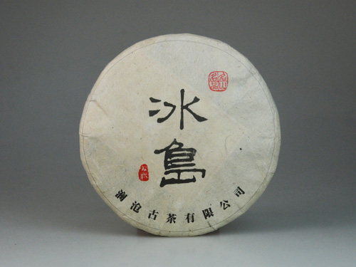 冰岛大饼