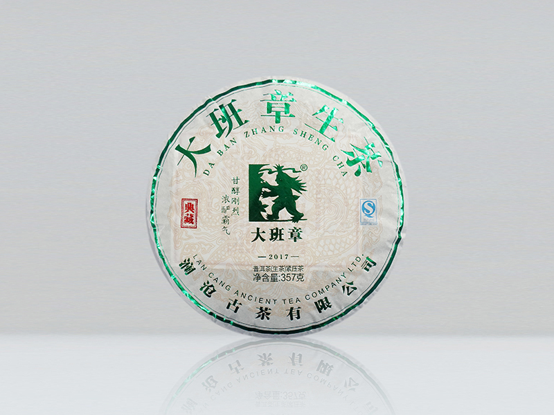 大班章生茶（大饼）