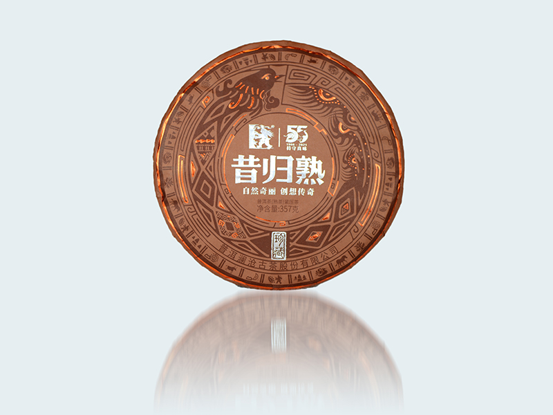 昔归熟
