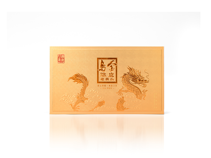 乌金陈皮老茶头