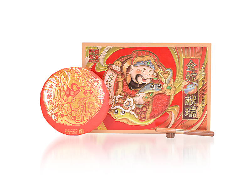 金蛇献瑞