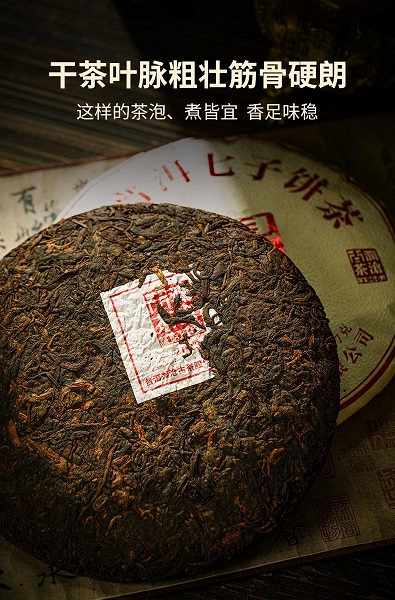 澜沧古茶产品图片dd