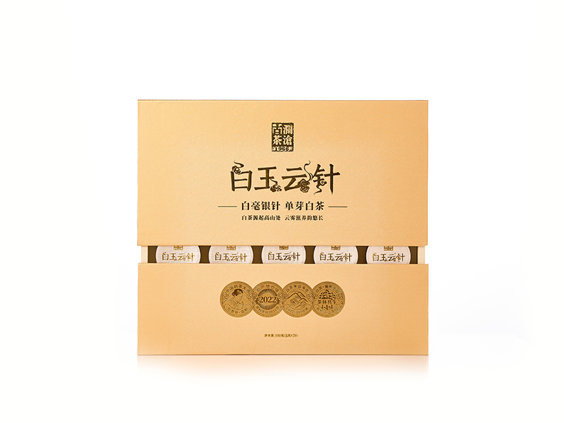 白玉云针