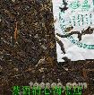 国营普文茶厂 云芽生饼-06年生茶