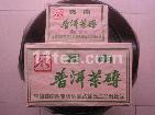 云南普洱茶砖
