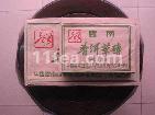 云南普洱茶砖