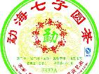 勐海七子圆茶（7432A）