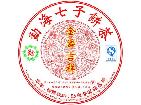 金寿吉祥（熟茶）
