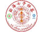四季如意（熟茶）