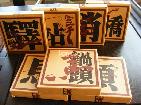 大马帮（生茶）