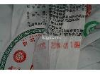 乔木铁饼（生茶）