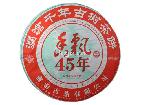 澜沧千年古树茶饼（4.5kg）