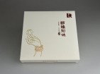 醇臻知味大饼