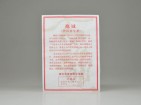 抱诚大饼