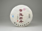  紫龙圆茶（生茶）