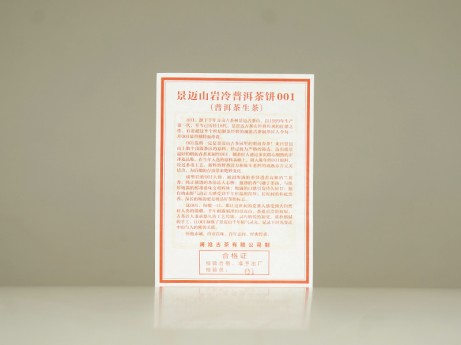 001（大饼）