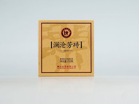 澜沧芳砖（生茶）