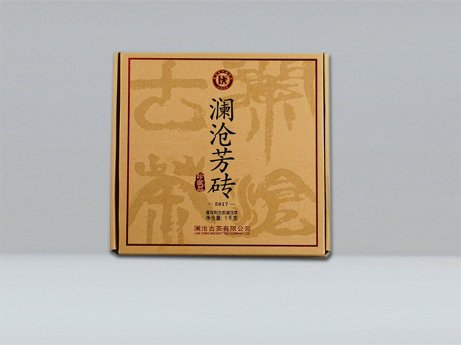 澜沧芳砖（生茶）