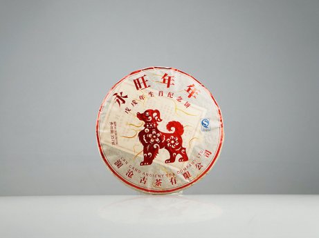 永旺年年（大饼）