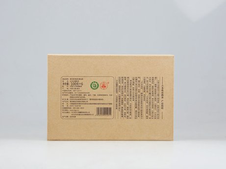 古木兆春熟茶（龙柱）